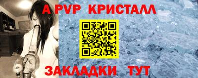 а пвп мука Кимры
