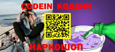 стафф Кинель