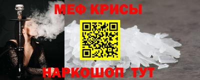 стафф Кинель