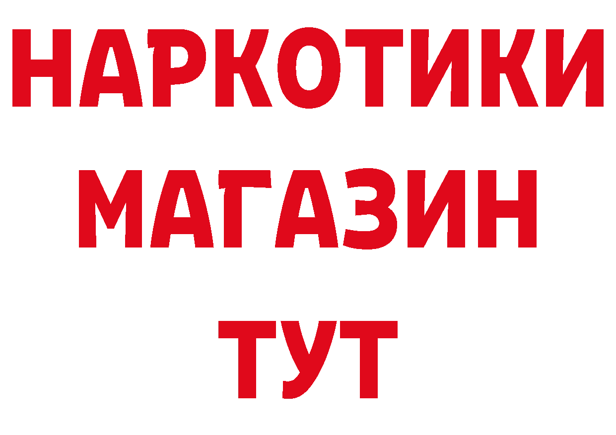 ТГК вейп ТОР дарк нет кракен Нефтеюганск