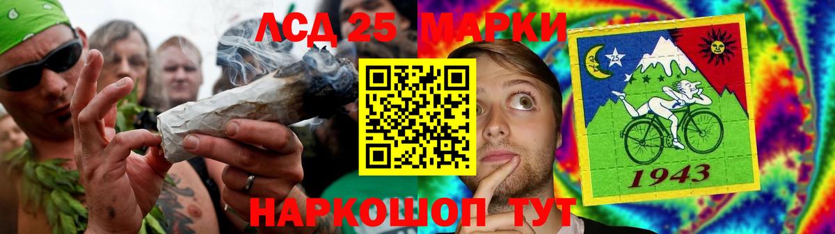 Лсд 25 экстази ecstasy Нефтеюганск