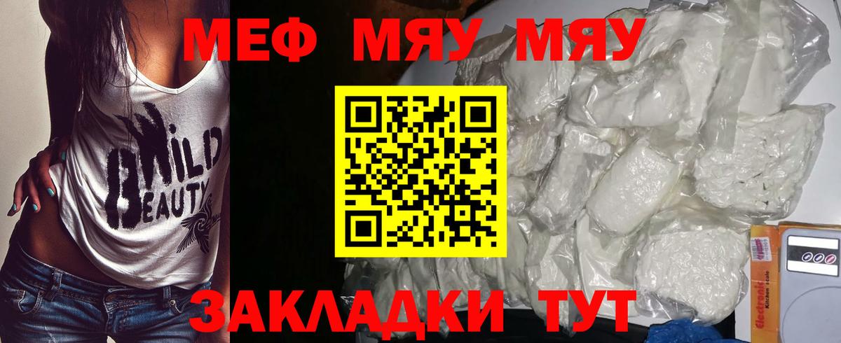 Cocaine Нефтеюганск