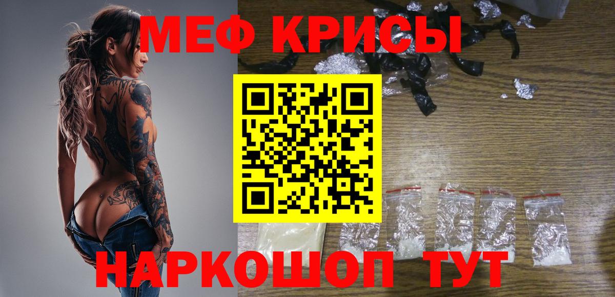 МЕФ Нефтеюганск