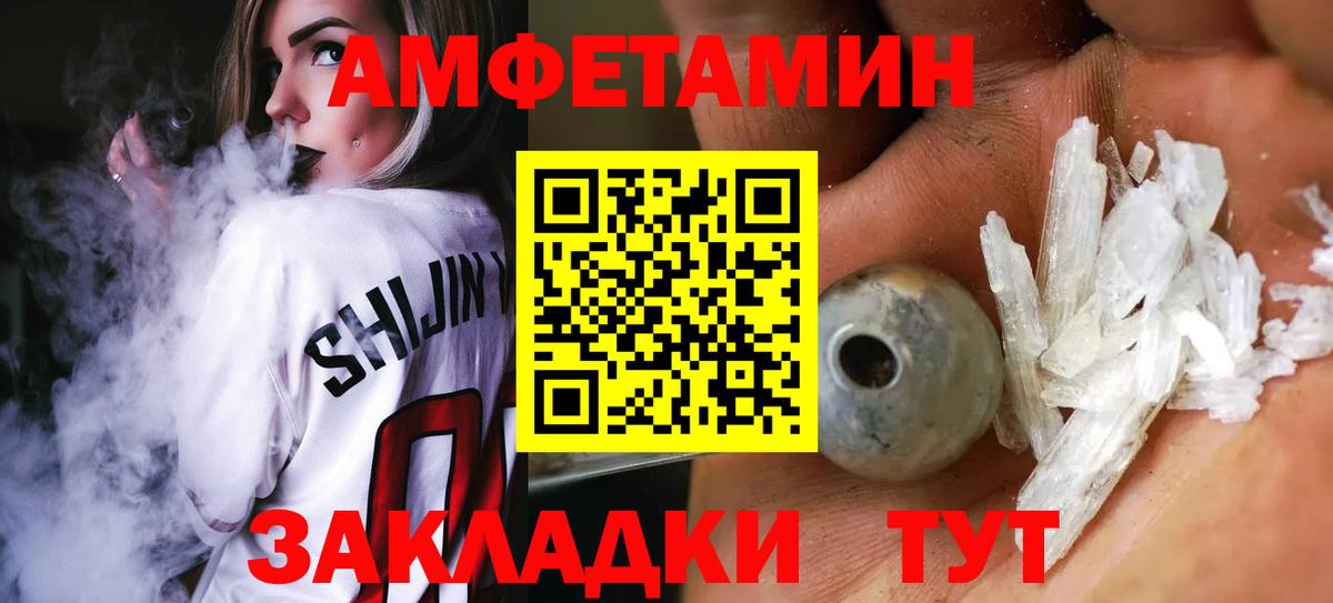 Метамфетамин Methamphetamine  Вход с VPN  Нефтеюганск 
