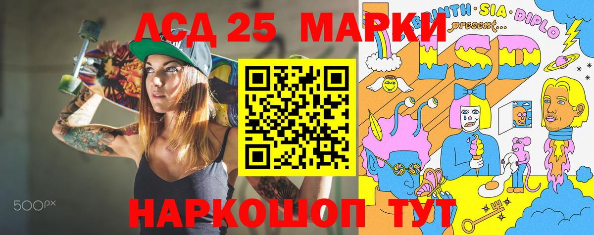 Марки 25I-NBOMe 1,5мг  Наркотические марки  Нефтеюганск  Вход с VPN  Марки 25I-NBOMe 1,5мг 