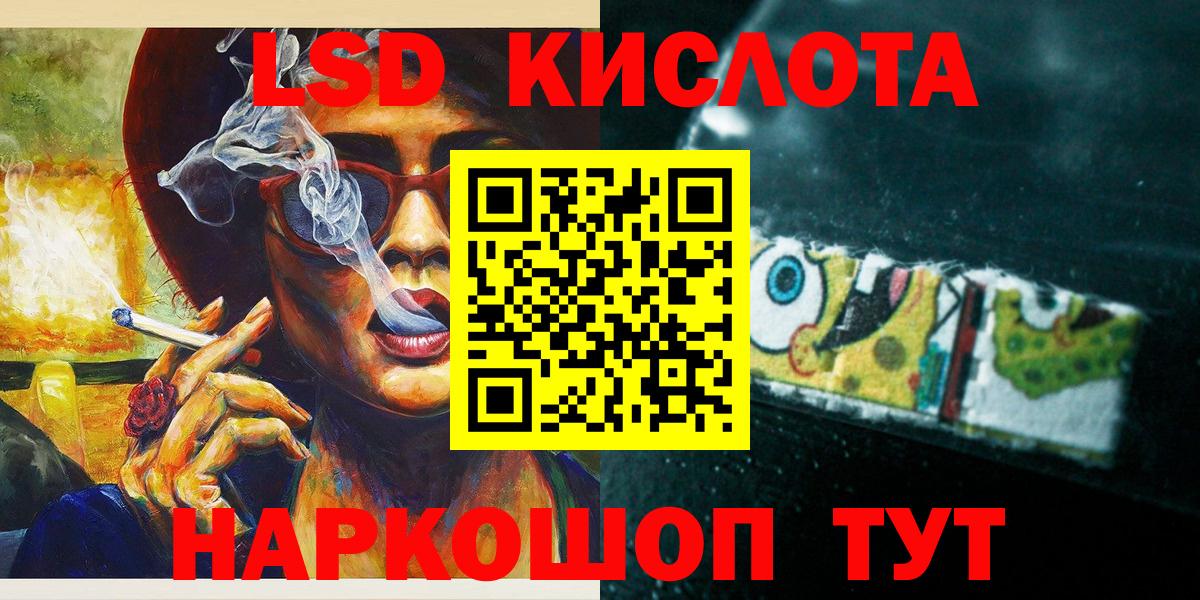 Марки N-bome 1,8мг Нефтеюганск