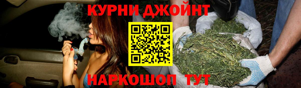 Канабис SATIVA & INDICA Нефтеюганск